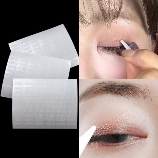Partial double eyelid patch, invisible lace, natural, traceless, short, half-cut, sticks on the inner double eyelid adjustment patch when exposed to water, olive-shaped, 240 patches, free tweezers + watering bottle