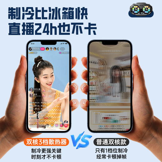 Zhiguozhe [Dual-Core-Kühlung 丨 mit Live-Broadcast-Bracket] Mobilfunk Kühler Live-Broadcast Special Bracket Integrated Semiconductor Back Clip Game Cooling Silent Fan für Apple Asus geeignet