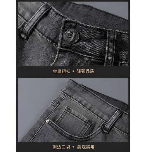 AOSHENGTE pantalones vaqueros elásticos ligeros de lujo de alta gama para hombre otoño e invierno nuevos pantalones casuales rectos pequeños ajustados pantalones de otoño para hombre 719 gris humo 28
