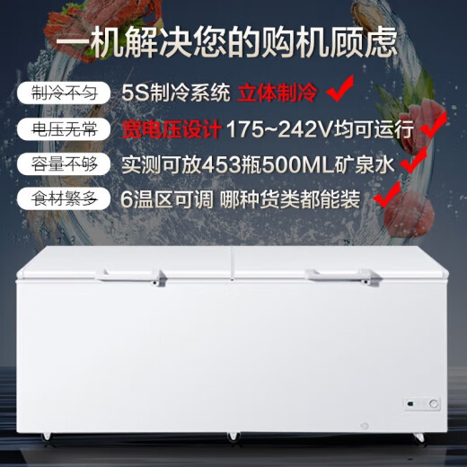 海尔（Haier）冰柜商用600升以上大容量卧式冷冻柜-38度超低温海鲜速冻保鲜冰柜 双开门冷冻深冷速冻雪柜 -38℃超低温 829L
