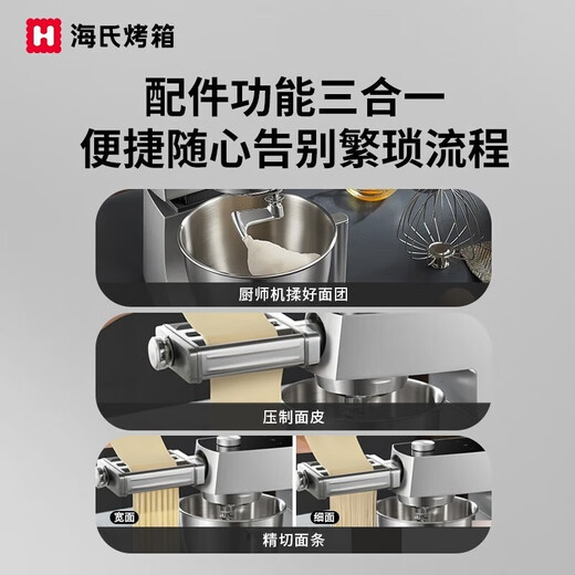 Hauswirt multi-functional accessories for kitchen cooker, three-in-one metal noodle making machine