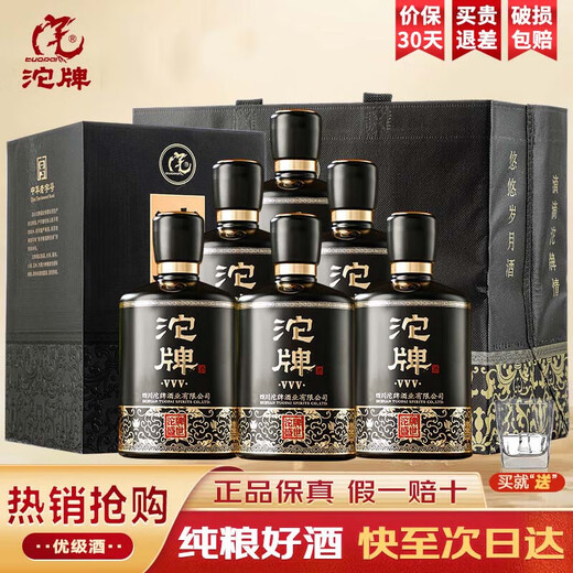 Tuopai Sichuan Tuopai Liquor 52 Degree Luzhou-flavor Liquor Full Box Grain Liquor Grain Liquor Liquor Gift Box Gift Drink 52 Degree 500mL 6 Bottles Tuopai Luzhou-flavor Liquor Whole Box