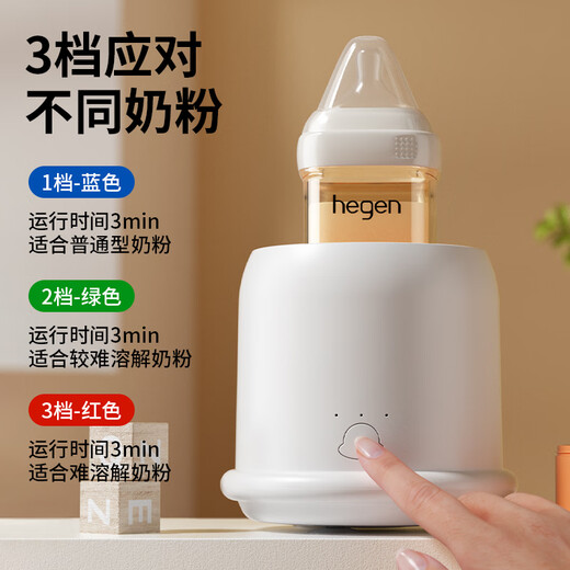 COOKSS婴儿摇奶器电动宝宝奶粉搅拌器外出冲奶神器智能可调全自动转奶机