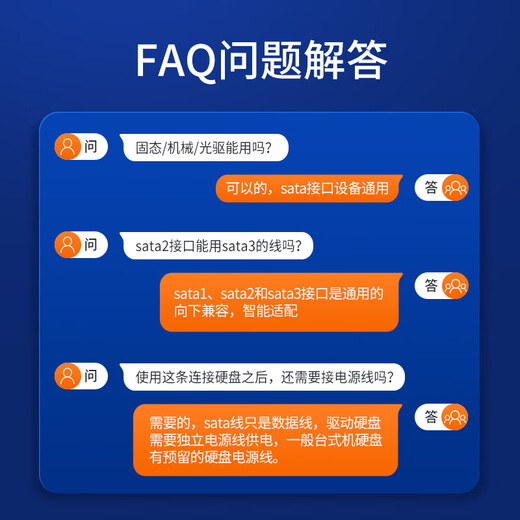 Shanze Hochgeschwindigkeits-SATA3.0-Festplatten-Datenkabel, externes mechanisches Solid-State-Festplattenkabel, optisches Laufwerk, serielle Schnittstelle, Netzteil, Zweikanal-Konvertierungskabel, Winkelstück, 0,5 Meter, WDZ05
