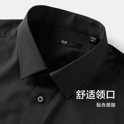 HLA海澜之家短袖正装衬衫男夏季衫及系列舒适衬衫男父亲节礼物