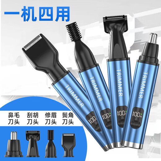 German Seiko Electric Nose Hair Trimmer Flat Rechargeable 4-in-1 Shaver Mini Eyebrow Trimmer Unisex Top Rechargeable Version 5-in-1 Night Sky Gray