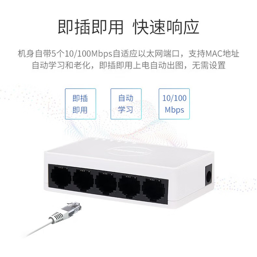 Hikvision surveillance switch 5-port 8-port 100M Gigabit switch Home office enterprise remote monitor security equipment network splitter network cable hub splitter plastic case 8-port 100M non-POE DS-XS08D