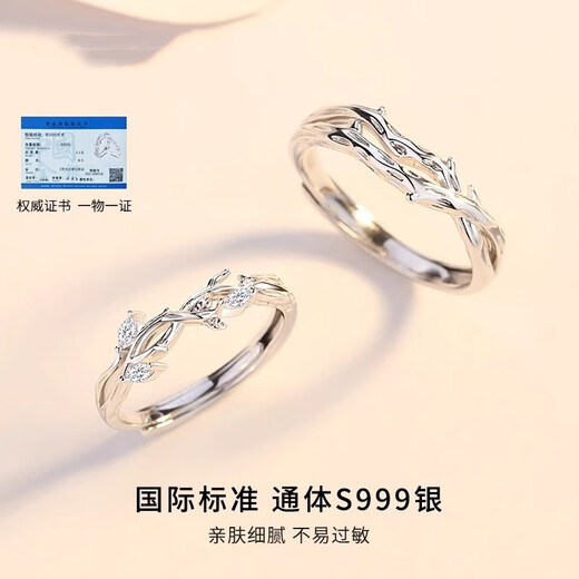 Lian Lizhi couple's ring 999 sterling silver ring, a pair of men's and women's niche designs, a birthday gift for Valentine's Day, Lian Lizhi men's single, free exquisite counter gift box, authoritative certificate