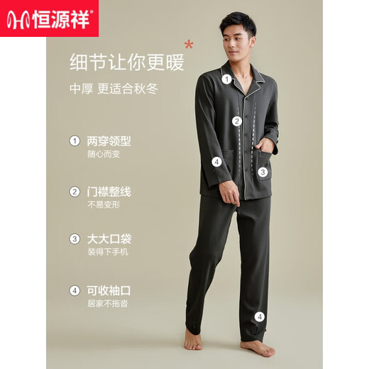 Hengyuanxiang pyjamas Coton masculin Pure Coton à manches longues et coton d'hiver Coton Casual Wear New Style Boys 'Home Clothing Suit 16851 170 (L)