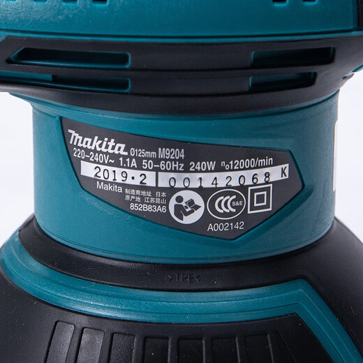 小型电动砂纸机M9202B打磨机砂光油漆腻子家具抛光M9204B BO5041带集尘带调速+10张砂纸