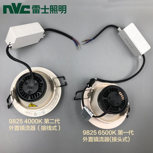 Leishi Lighting Leishi светодиодные нисходящие антипроходные потолочные коридоры и проход, проходной, 7,5 см гостиной Nled9825 9835 Nled983/6 Вт теплый белый свет-85 мм. Цветовая температура 400 400