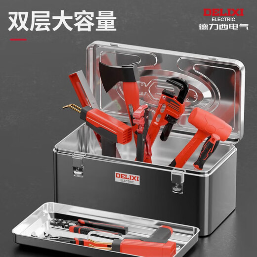 Delixi stainless steel tool box, industrial-grade storage box, car household multi-functional metal box, suitcase, extra large medium/single layer thickened stainless steel tool box