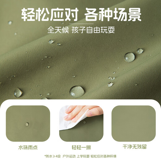 Jeanswest children's clothing boys' jackets spring and autumn 2025 new children's jackets contrasting color stitching girls' clothes autumn jackets