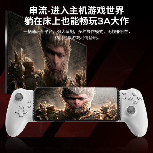 Mimo S3 Mobile Game Controller Bluetooth Wireless Stretching iPad Tablet Streaming Android Apple Chicken Eternal Tribulation Peripheral Delta Mobile Game Black Myth Wukong Simulator S3 Stretching Controller Mobile Bluetooth Version Micro Button丨Double Hall