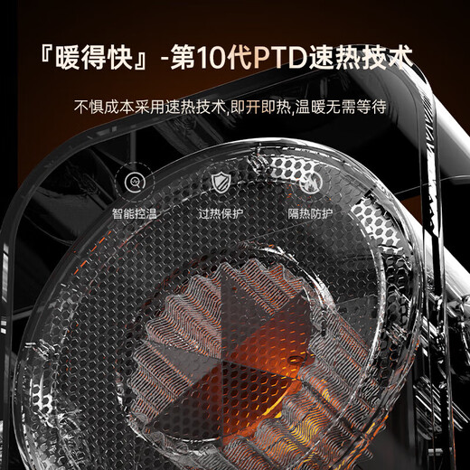 AZMI home heater desktop heater high-power office student dormitory electric heater portable power-saving fast heating energy-saving whole house home mini small portable fast heating 510 Aurora White