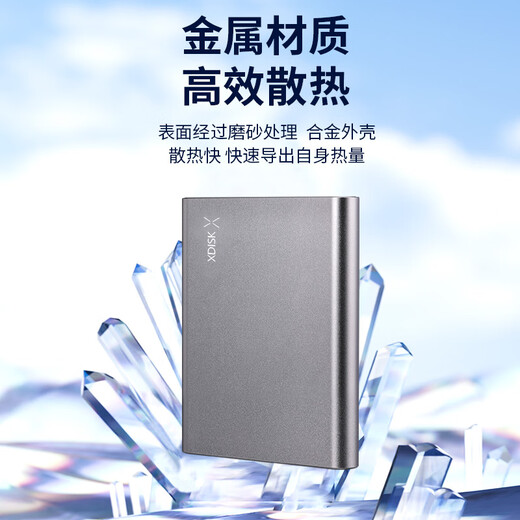Small disk (XDISK) USB3.0 mobile hard drive 1TB dual disk backup X series 2.5 inches, space gray, high-end metal appearance, high speed, portable, stable and durable