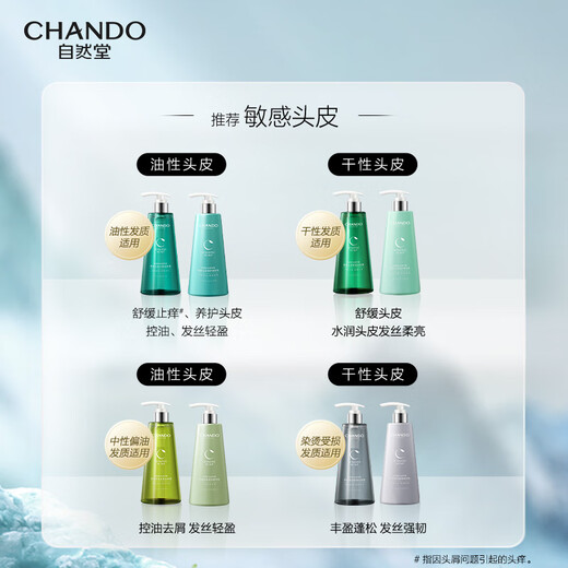 Natural Hall Plump und Flush Shampoo 550 ml Beruhigend starker Ginger Essenz Kopfhaut Shampoo Männer und Frauen