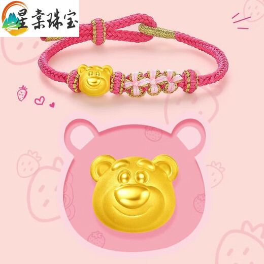 Xingtang 999 Pure Gold Bracelet for Women Gold Strawberry Bear Transfer Beads Braided Bracelet Imitation Gold Color Birthday Chinese Valentine's Day Gift for Girlfriend