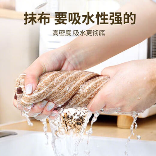 Kitchen rag, household absorbent towel, tablecloth, household supplies, cleaning dishcloth, medium size 6 pack 25*25cm