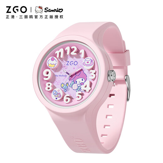 Zhenggang (Zgo) Sanrio's Watch Girls Girls 6-12 ans École primaire Junior School Ecors