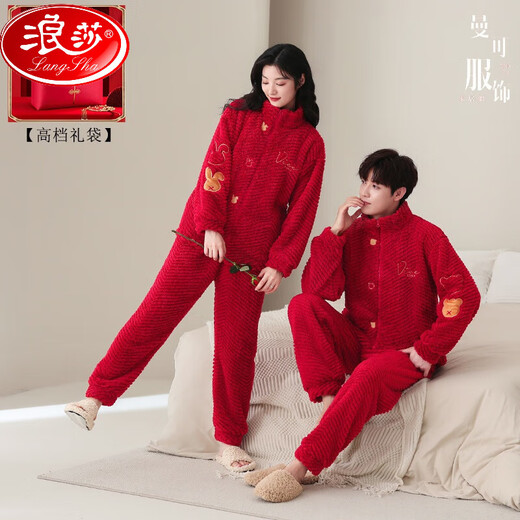 Langsha (Langsha) Pareja de bodas de otoño e invierno Pajamas Pajamas Red Coral Velvet Men y mujeres engrosados ​​de recién casados ​​Patrón 9713+ Patrón + 四天小小小小小小小小小小小小小小小小小小小小小小小小小小小小小小小小小小小小小小小小小小小小小小小小小小小小小小小小小小小小小小小小小小小