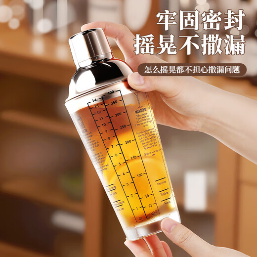Thickened glass mixer, glass shaker, hand shaker, cocktail shaker, entry-level shaker, bartending tools, tipsy set, 400ml glass shaker - 19-piece set
