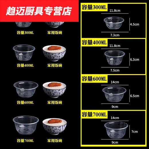 Hua'anjia disposable tableware and chopsticks set for home banquets and weddings New Year's Eve plastic round 360 bowl type 50 chopsticks 50 pairs