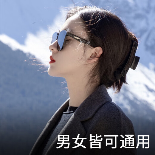 
Mu Dingding polarized sunglasses sunglasses men and women high-end feeling big faces to make people look slim in driving couples style glasses trendy sunscreen large frame glasses sunglasses [690 black frame gray sheet-polarized sheet]