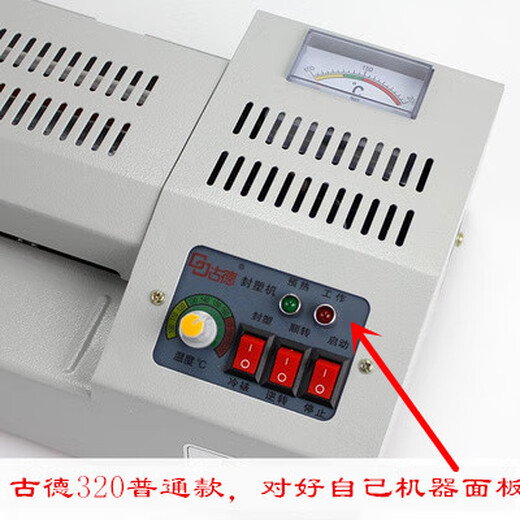 A3 Kunststoffmaschine Lampenrohr Heizrohr 320 Plastikdichtungsmaschine A4 Kunststoff Dichtungsmaschine Klebemaschine Zubehör Quarzrohr Heizrohr Deli 3895 Speziallampenrohr