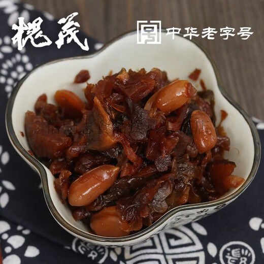 槐茂酱菜保定酱菜 河北保定特产正宗槐茂酱菜咸菜八宝菜酱园小菜 篓菜精品礼盒装(内含2篓)