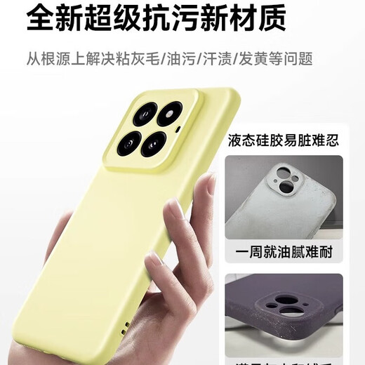 Gongchong suitable for Xiaomi 14 mobile phone case Xiaomi 15 liquid silicone 14/15pro lens all-inclusive protective cover anti-fall and skin-friendly solid color couple ultra advanced simple ins style for men and women milky yellow cloud-like cream | soft and skin-friendly | does not stick to dust Xiaomi 14