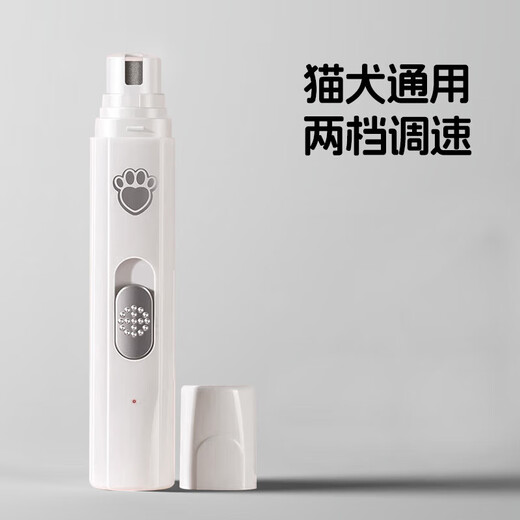 Qiaran Japan's high-end pet shaver, silent cat foot shaver, anti-accidental injury two-in-one dog-specific pedicure sole, widened head shaver + replacement head*1 Summer event price