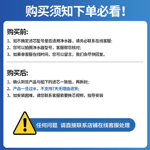 洁净世家适用沁园净水器滤芯海王/小水钻/小净灵/小白鲸系列KRL全套系列PGP复合RO反渗透CTO KRL6913【全套3支】