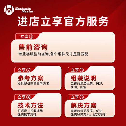 方糖机械大师 酷方C34Pro   小型ATX/EATX主板 支持360水冷 台式侧透 便携桌面方案 铝合金 便携 手提机箱 典雅黑AIR版