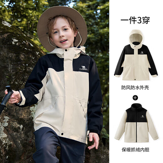 Camel Little Adventurer Children's 3-in-1 Jacket Autumn and Winter Warm Sports Jacket Windproof and Waterproof Fleece Jacket