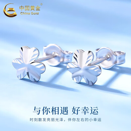 China Gold (CHINA GOLD) Clover Earrings for Women PT950 Platinum Earrings Platinum Earrings Niche Wedding and Birthday Gifts for Girlfriends Platinum Clover Earrings About 1.5g