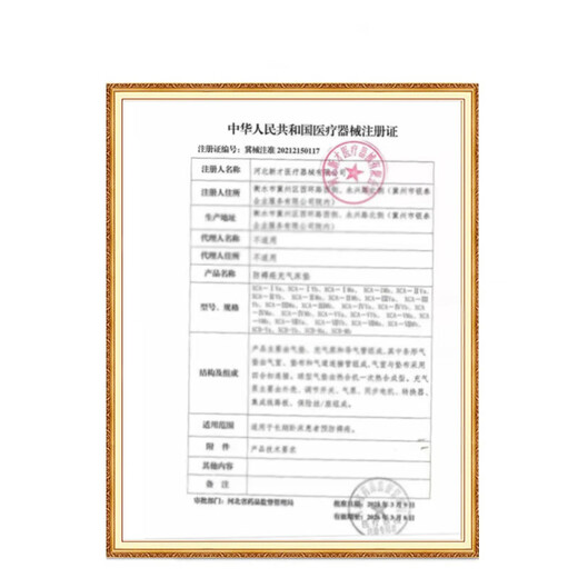 聚福星舒缓架腰靠脊柱侧弯家用按摩器牵引拉伸腰部支撑腰突腰托脊椎腰椎 针灸款紫色