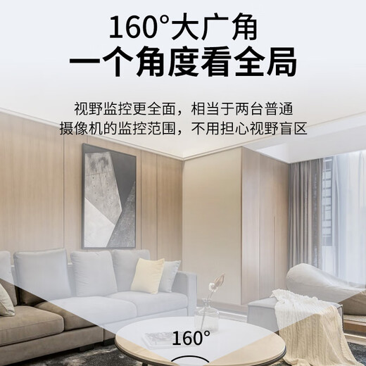 摄像头室内外免插电无线手机远程监控器摄像机摄影头4k记录仪 超清录像WiFi版（32G）
