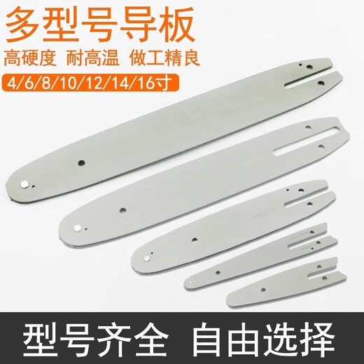 4 inches 6 inches 10 inches 12 inches 14 inches 16 inches lithium electric saw electric chain saw chain saw high branch saw chain guide plate electric saw chain small 3 8 chain-16 inch 28 knife 56 sections