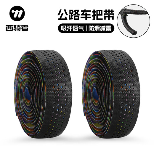 WestBiking road handlebar with bicycle thickened shock-absorbing anti-slip strap handlebar wrapping belt bicycle wear-resistant strap black color composite PU + thickened shock absorption