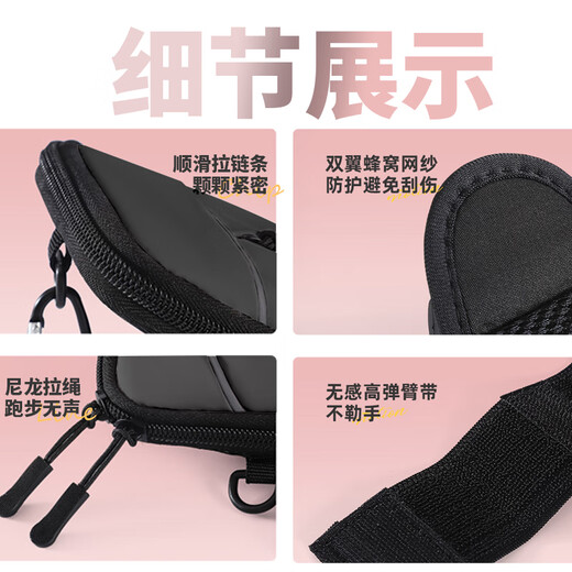 Langling mobile phone arm bag running sports fitness large capacity mobile phone bag wrist cover lightweight and water-repellent men and women Apple 15 Huawei P70 Xiaomi 14 Android universal waist lanyard buckle black