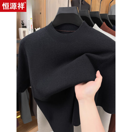 Hengyuanxiang worsted short-sleeved wool sweater men's knitted wool sweater thickened 2025 spring autumn winter half turtleneck bottoming shirt black gray M 48 165100-125Jin Jin equals 0.5 kg