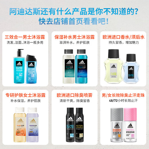 Adidas Men's Powerful Roll-On Antiperspirant Lotion 50ml*2 72-hour armpit antiperspirant, antiperspirant, deodorant