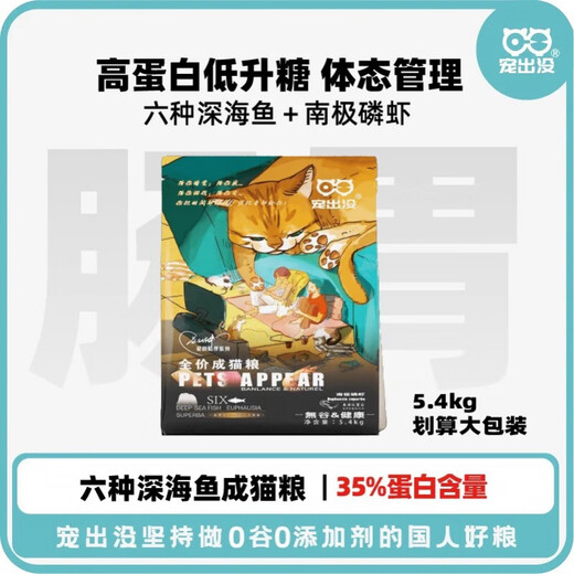 Pet Haunt Cat Food Adult Cats and Kittens Natural Salmon Shrimp Chicken Chicken Goat Colostrum Cat Nutrition Cat Food Whole Period Cat Food Chicken Salmon 1.5kg