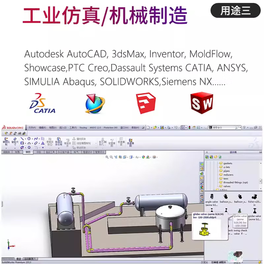 UG programming 3DMAX rendering CAD drawing PS graphic designer 3D SW drawing desktop assembly computer host set of ten i9-14900HX丨32G丨16G independent display computer host + 24-inch professional monitor