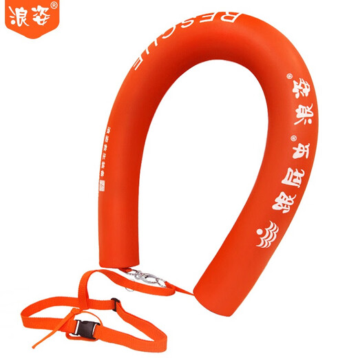 Langzi genuine R119 life-saving stick follower swimming buoyancy stick full solid inflatable outdoor anti-drowning floating equipment orange