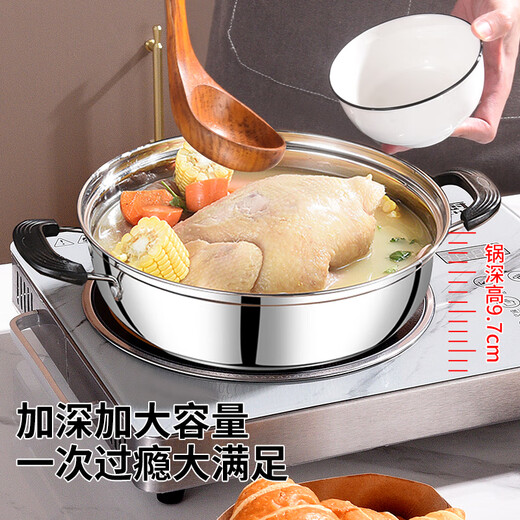 KEGOO soup pot, hot pot, gas stove, induction cooker, universal 28cm soup and porridge pot, thickened stainless steel KG114