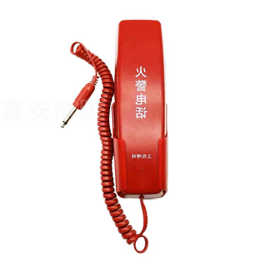 
Store Fire Telephone Extension Yiaorina Telephone Extension DH9272 Fire Telephone Handle DH9272 Telephone Extension (U type)