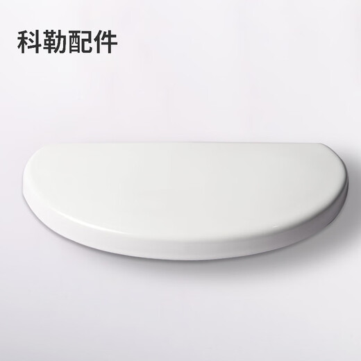 
Toilet toilet water tank cover original accessories 3884/3384/5483/3722/39915171 5171 Water tank cover
