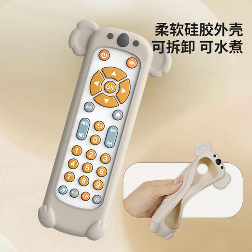 新款婴幼儿电视仿真遥控器儿童TV遥控器音乐学习早教宝宝玩具 白熊硅胶套+白色遥控器(英文包装
